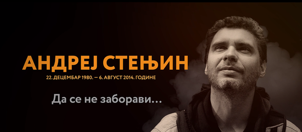 Андреј Стењин, трагично страдали фото-репортер. - Sputnik Србија