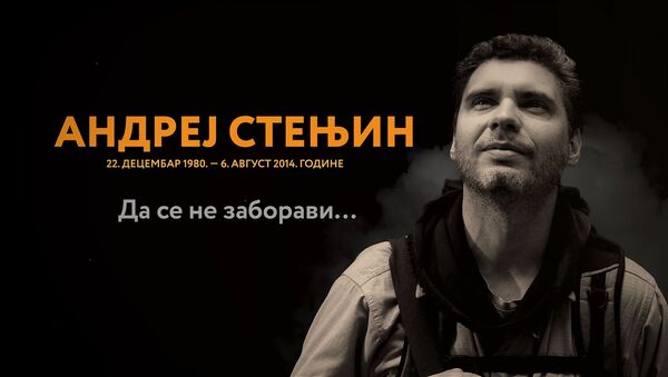 Andrej Stenjin: Da se ne zaboravi VIDEO - Sputnik Srbija