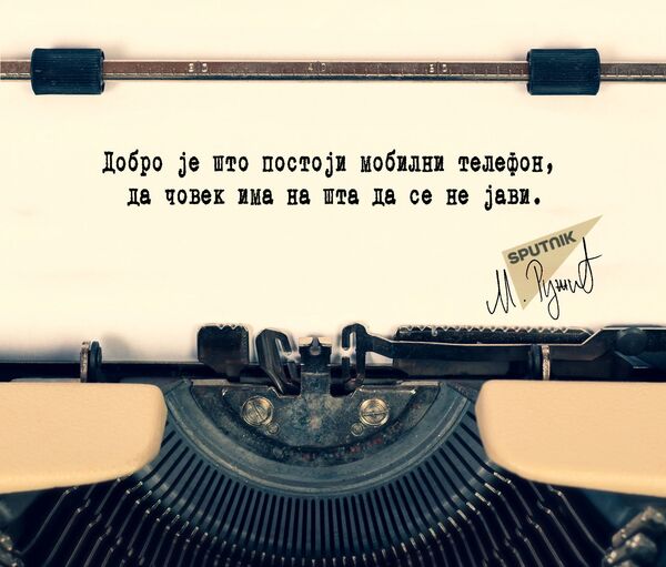 Gluvi mobilni - Sputnik Srbija