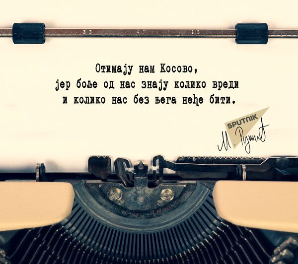 Отимање Косова Отимање Косова - Sputnik Србија