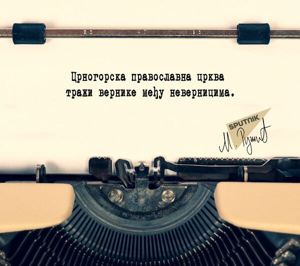 O crnogorskoj crkvi - Sputnik Srbija