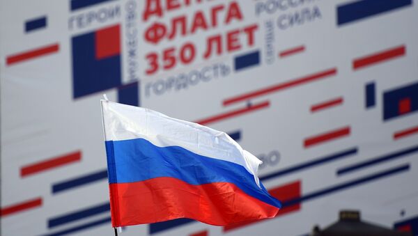 Руска застава на концерту поводом Дана државне заставе Русије у Москви - Sputnik Србија