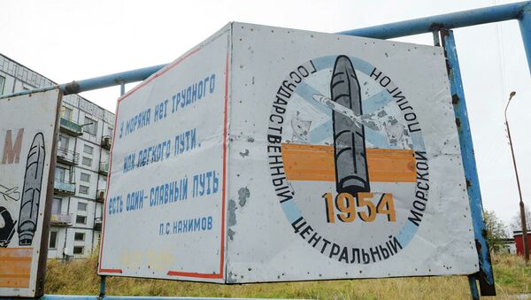 Baner vojnog garnizona, nedaleko od sela Nonjoksa u Arhangelskoj oblasti - Sputnik Srbija