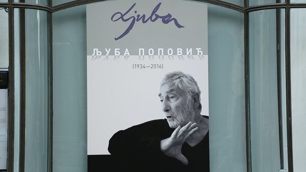 Велики Љуба поново пред Београђанима: Мајстор који је волео да саблажњава (видео, фото) Велики Љуба поново пред Београђанима: Мајстор који је волео да саблажњава (видео, фото) - Sputnik Србија