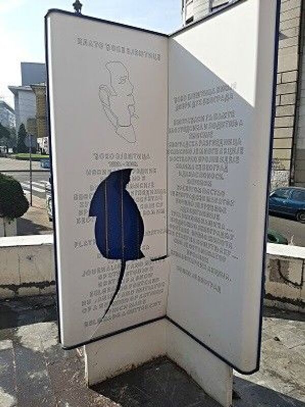 Уништена спомен-плоча Ђоки Вјештици - Sputnik Србија