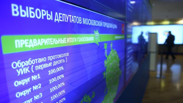 Прелиминарни резултати локалних избора у Москви - Sputnik Србија