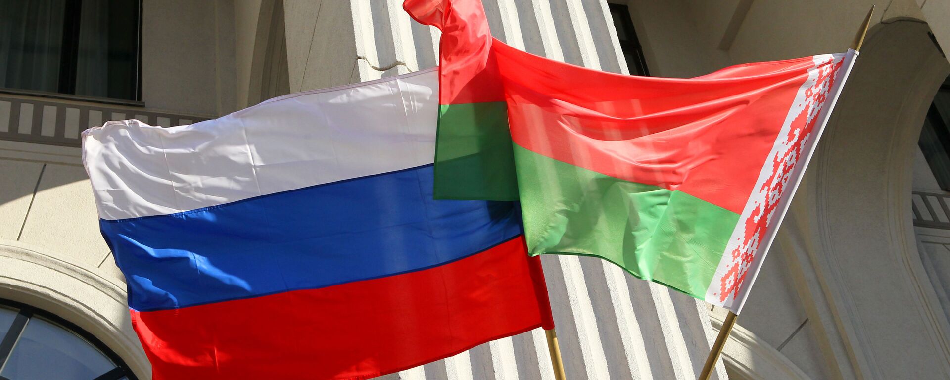 Zastave Rusije i Belorusije - Sputnik Srbija, 1920, 12.09.2021