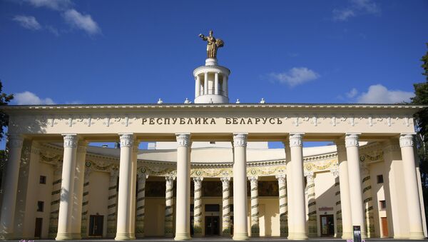 Белоруски павиљон у парку ВДНХ у Москви - Sputnik Србија