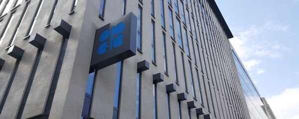 Седиште ОПЕК-а у Бечу Седиште ОПЕК-а у Бечу - Sputnik Србија