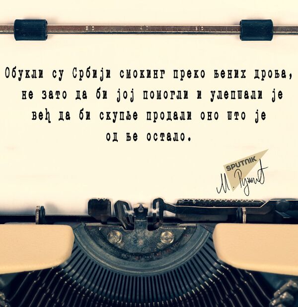 Srbija u smokingu Srbija u smokingu - Sputnik Srbija