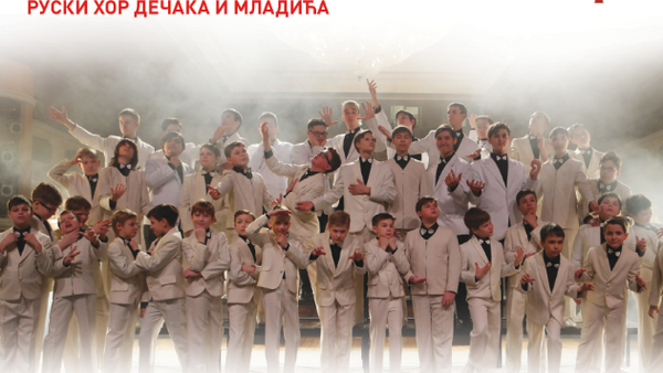 Dečja filharmonija iz Rusije - Sputnik Srbija