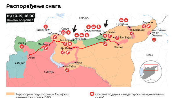 Турска војна операција „Извор мира“ - Sputnik Србија