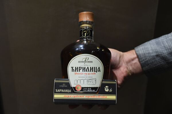 Rakija „Ćirilica“ i vino — Handkeu s ljubavlju iz Srbije Rakija „Ćirilica“ i vino — Handkeu s ljubavlju iz Srbije - Sputnik Srbija