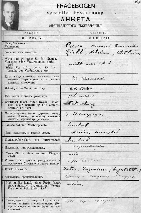 Otkrivena Hitlerova šestorka koja je pravila prvu sovjetsku atomsku bombu - Sputnik Srbija