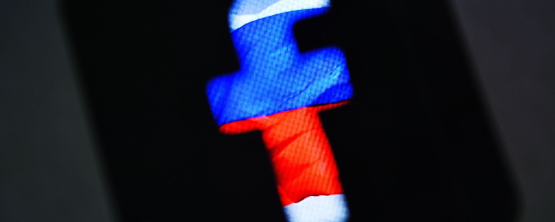 Logo društvene mreže Fejsbuk u bojama ruske zastave - Sputnik Srbija, 1920, 24.05.2021