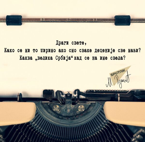 Svet i „velika Srbija“ - Sputnik Srbija