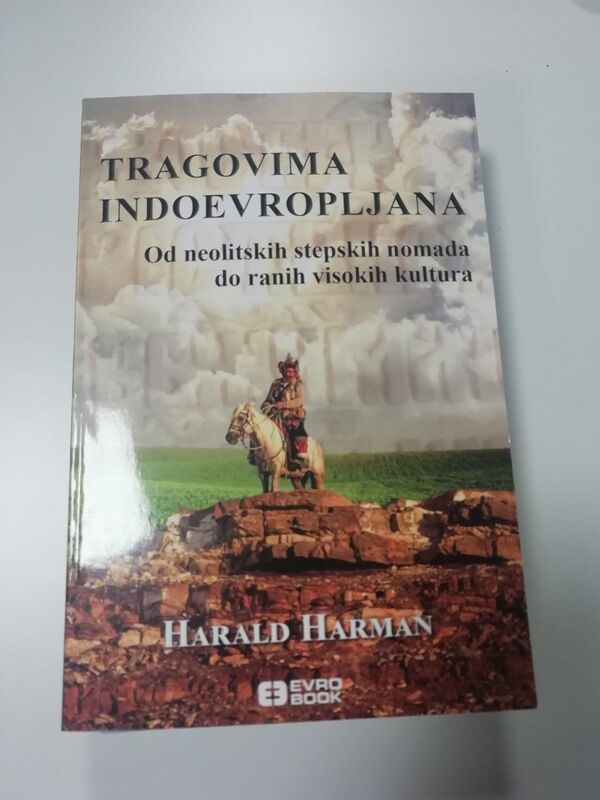 Писмо старије од месопотамског је — на Дунаву Писмо старије од месопотамског је — на Дунаву - Sputnik Србија