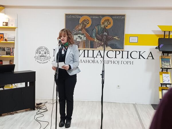 Обиљежен Дан чланова Матице српске у Црној Гори (фото) Обиљежен Дан чланова Матице српске у Црној Гори (фото) - Sputnik Србија