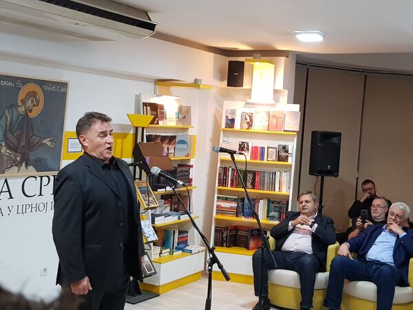Обиљежен Дан чланова Матице српске у Црној Гори (фото) Обиљежен Дан чланова Матице српске у Црној Гори (фото) - Sputnik Србија