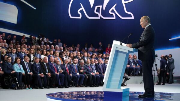 Председник Русије Владимир Путин на конгресу Јединствене Русије - Sputnik Србија