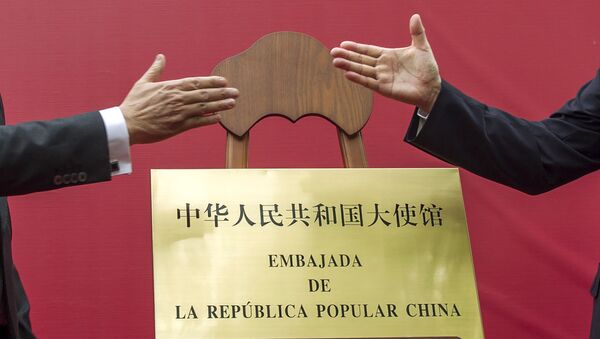 Отварање кинеске амбасаде у Доминиканској републици - Sputnik Србија