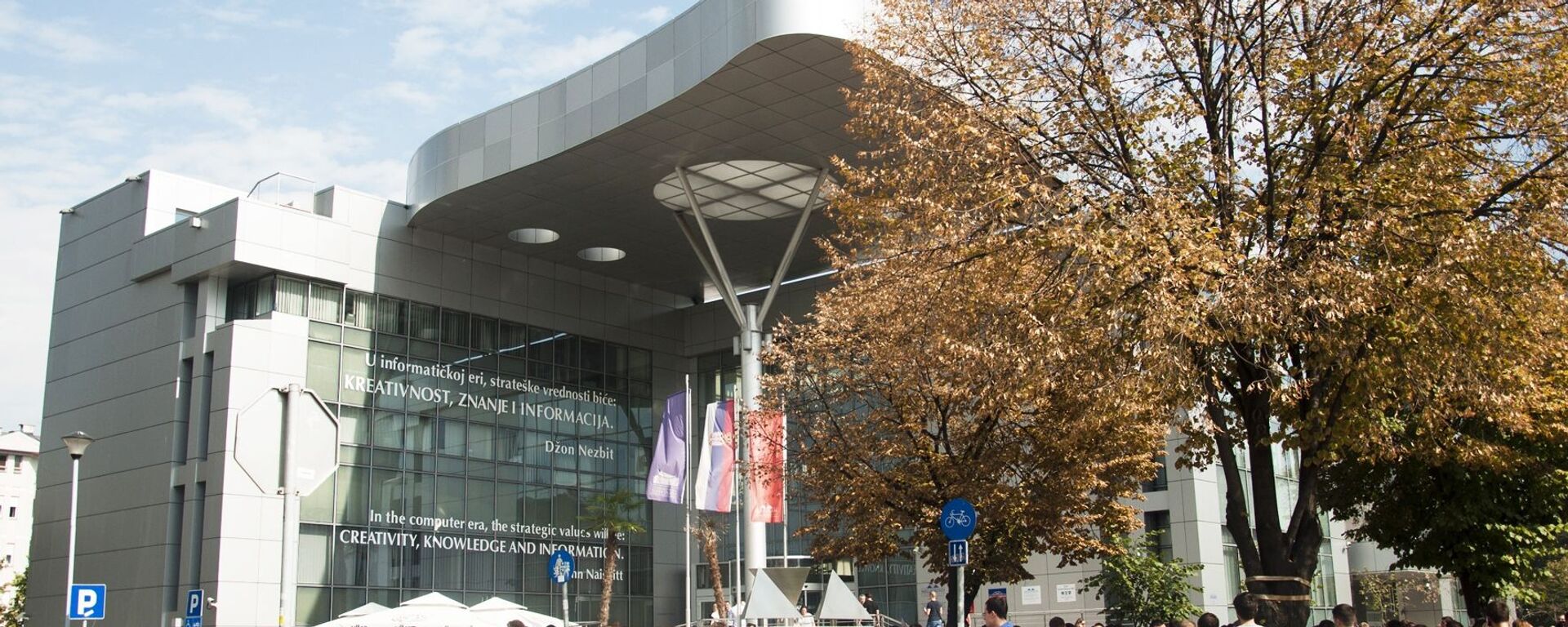 Megatrend - Sputnik Srbija, 1920, 28.11.2025