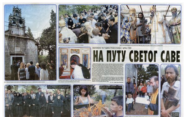 Исечак из „Новости“ од 28. јула 1999. године - Sputnik Србија