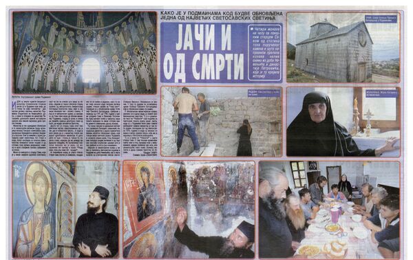 Исечак из „Новости“ од 31. јула 1999. године - Sputnik Србија