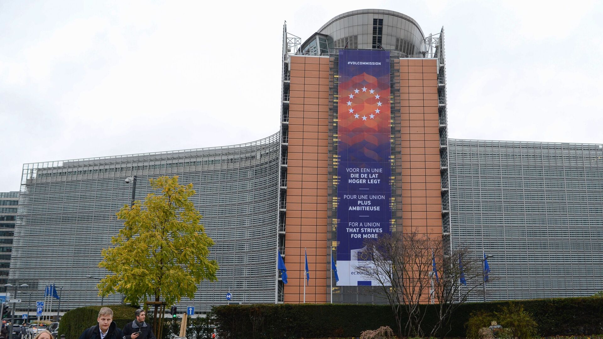 Зграда Европске комисије у Бриселу, Белгија - Sputnik Србија, 1920, 23.03.2021