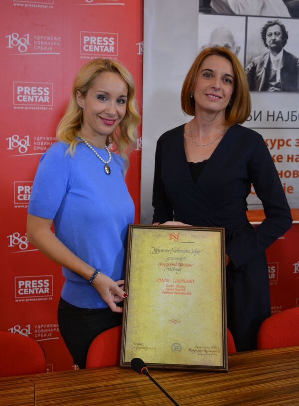 Спутњику уручено специјално признање УНС-а за серијал „Србија памти“ /видео, фото/ Спутњику уручено специјално признање УНС-а за серијал „Србија памти“ /видео, фото/ - Sputnik Србија
