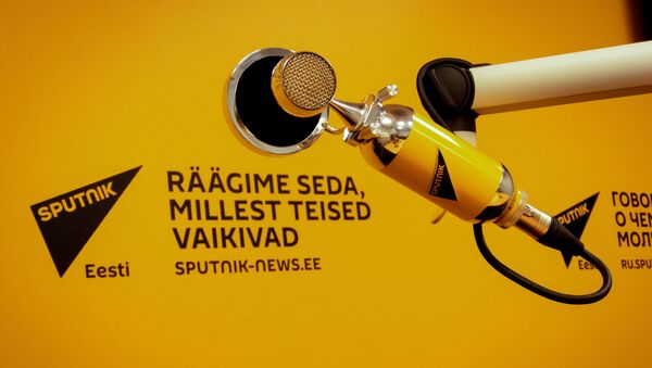 Прес-центар Спутњика Естонија - Sputnik Србија