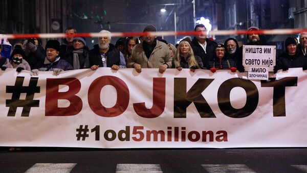 Протест 1 од 5 милона - Sputnik Србија