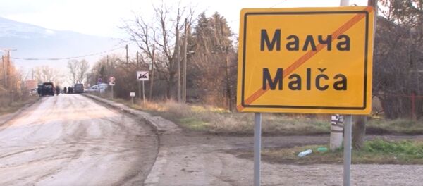 Улаз у село Малча - Sputnik Србија