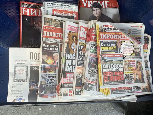 Amerika bi da smanji uticaj Rusije i Kine u Srbiji sa dvesta hiljada dolara  - Sputnik Srbija