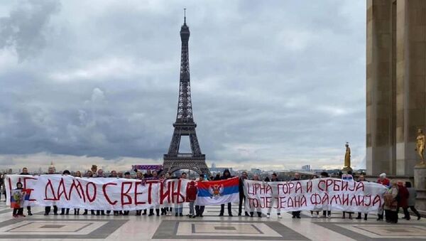 Протест Срба у Паризу - Sputnik Србија