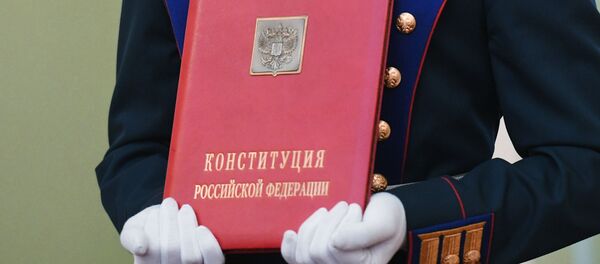 Устав Руске Федерације - Sputnik Србија