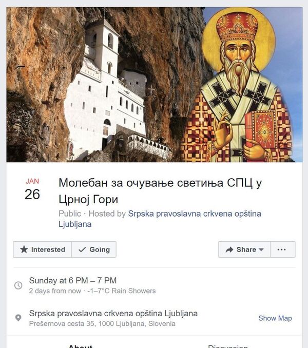 Устају и Срби у Словенији: Први молебан подршке народу у Црној Гори у недељу у Љубљани Устају и Срби у Словенији: Први молебан подршке народу у Црној Гори у недељу у Љубљани - Sputnik Србија