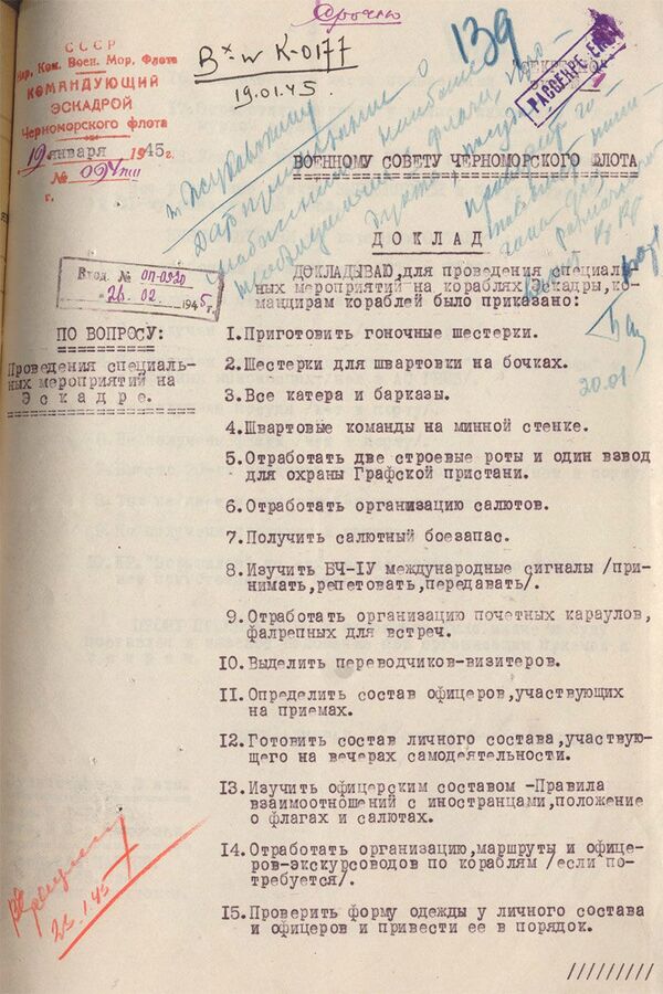 Откривена тајна документа: Како је припреман чувени састанак Стаљина, Рузвелта и Черчила на Јалти Откривена тајна документа: Како је припреман чувени састанак Стаљина, Рузвелта и Черчила на Јалти - Sputnik Србија