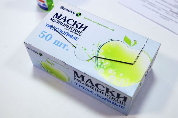 Србијом се шири инфодемија - вирус опаснији од короне - Sputnik Србија