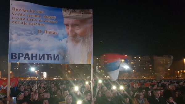 Велики плакат са патријархом Павлом у Подгорици - Sputnik Србија