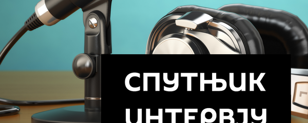 Sputnjik intervju Sputnjik intervju - Sputnik Srbija