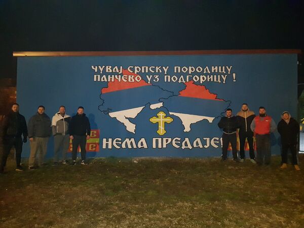 Pančevci poručuju: Čuvaj srpsku porodicu, Pančevo uz Podgoricu! - Sputnik Srbija