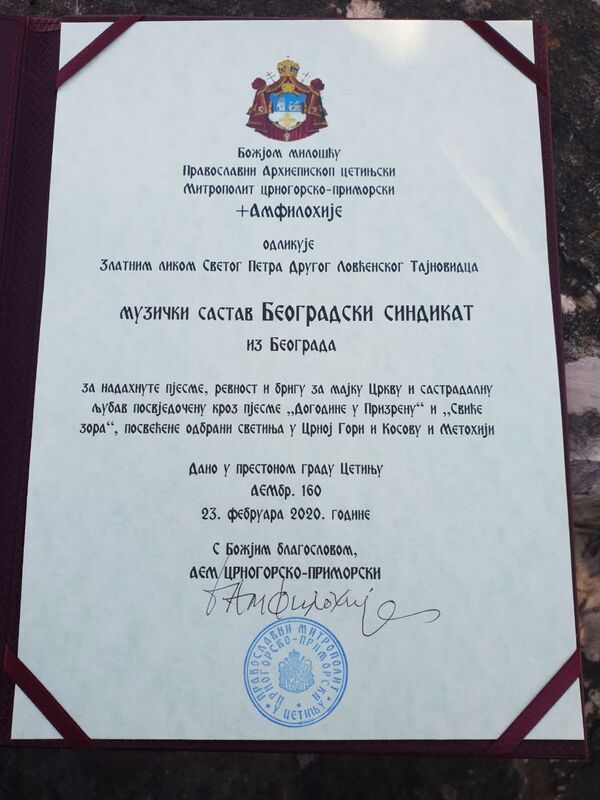 Mitropolit Amfilohije uručio orden članu Beogradskog sindikata koji je uspeo da uđe u Crnu Goru Mitropolit Amfilohije uručio orden članu Beogradskog sindikata koji je uspeo da uđe u Crnu Goru - Sputnik Srbija