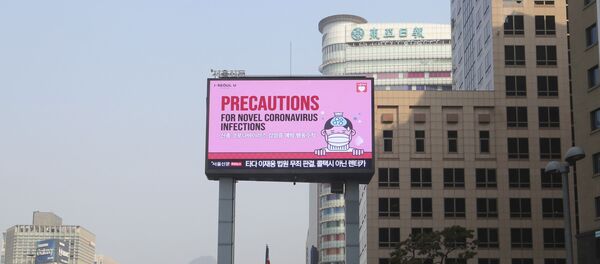 Сеул, Јужна Кореја - Sputnik Србија