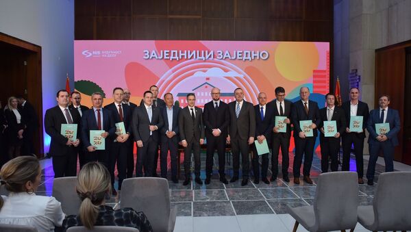 NIS potpisao Memorandum o saradnji sa MUP-om, Ministarstvom prosvete i razmenio sporazume sa 12 lokalnih samouprava  - Sputnik Srbija