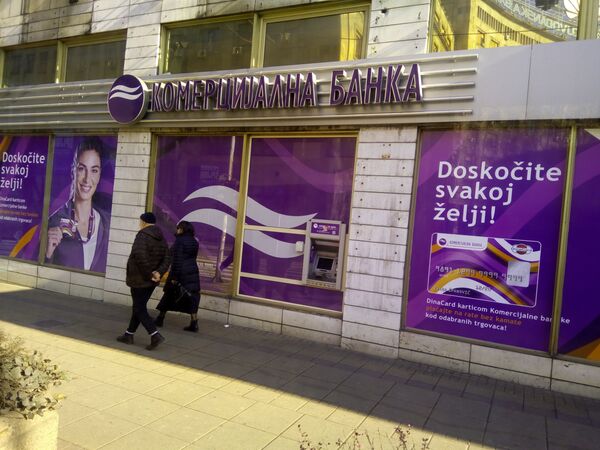 Још није касно: Србија може да заустави штетну продају Комерцијалне банке /видео/ Још није касно: Србија може да заустави штетну продају Комерцијалне банке /видео/ - Sputnik Србија