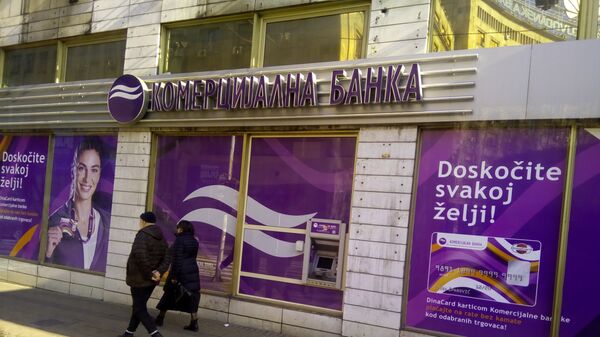 Комерцијална банка - Sputnik Србија