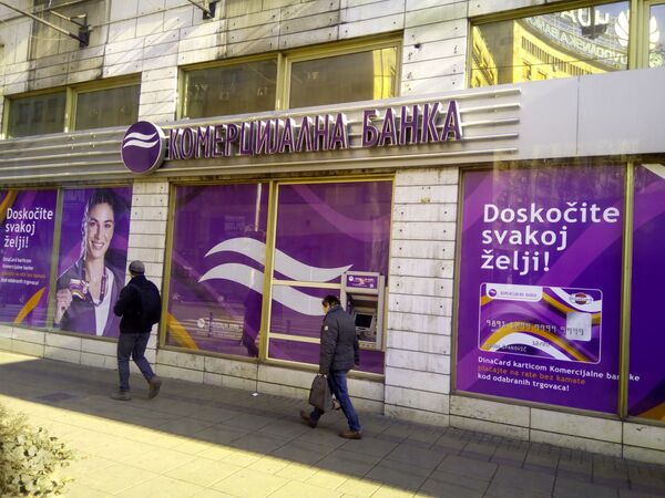 Још није касно: Србија може да заустави штетну продају Комерцијалне банке /видео/ Још није касно: Србија може да заустави штетну продају Комерцијалне банке /видео/ - Sputnik Србија