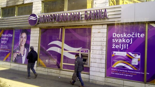 Komercijalna banka - Sputnik Srbija