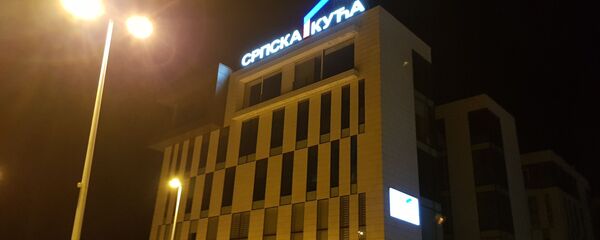 Српска кућа у Подгорици. - Sputnik Србија